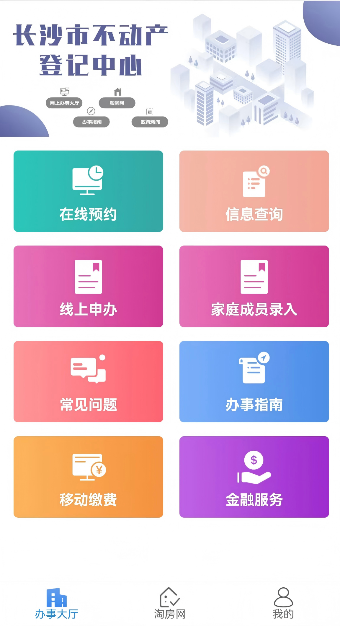 点击切换下一张